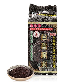 台灣健康黑米