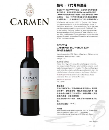 世界頂級葡萄酒