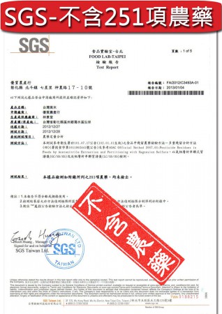 檢驗証明